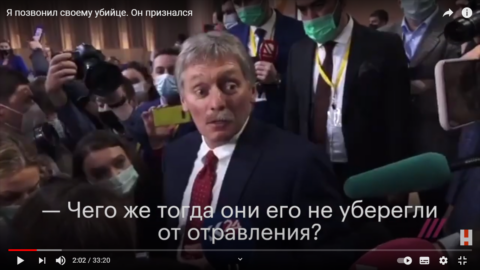 Věsměs jen tímto výrazem mluvčí Kremlu Dmitrij Peskov dříve reagoval na dotaz, proč agenti FSB nepomohli zabránit otravě Navalného 