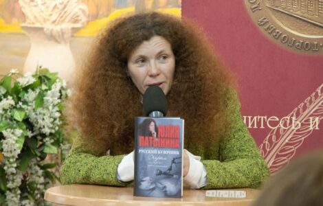 Novinářka a spisovatelka Julia Latynina.